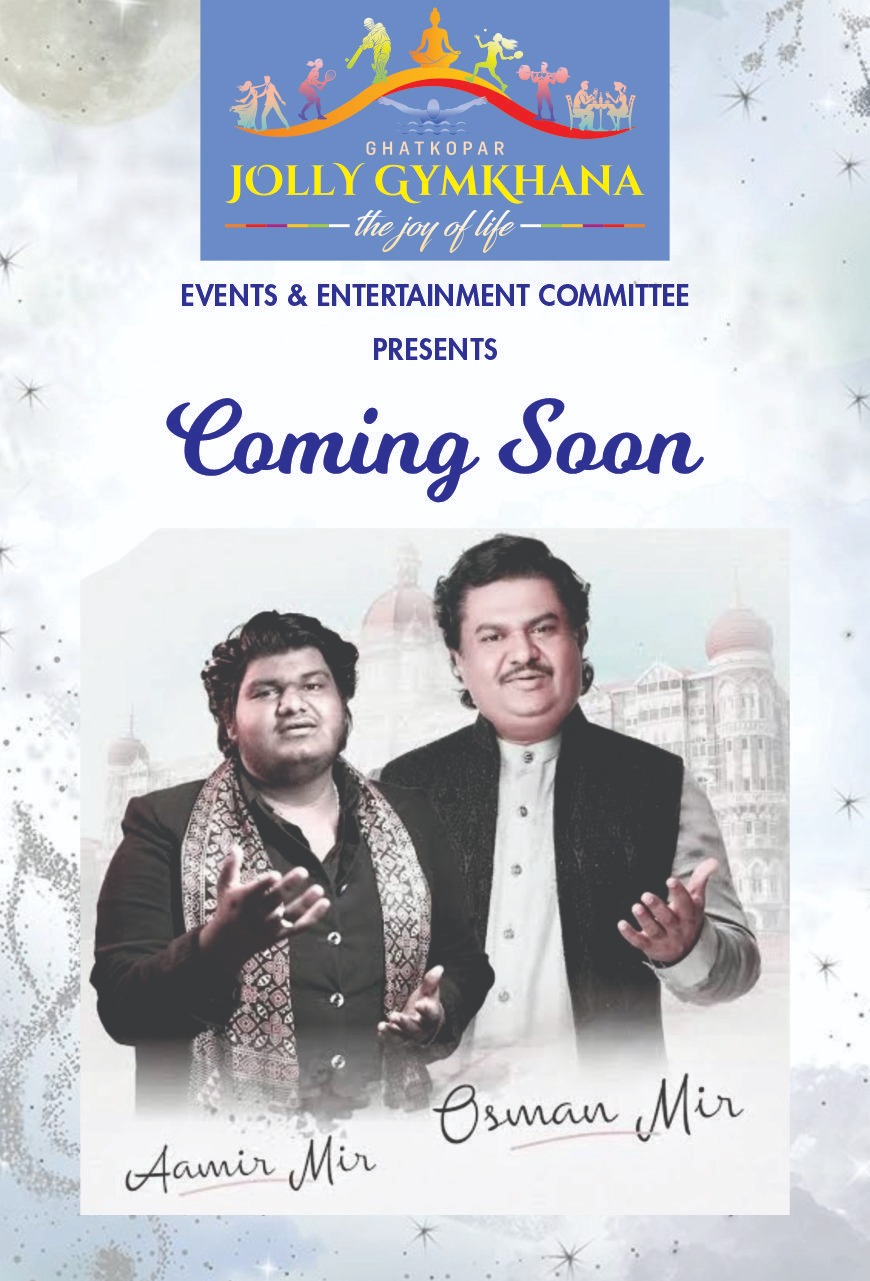 19 july event